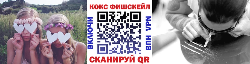 Купить наркотик аптеки Новоаннинский АМФЕТАМИН Конопля СОЛЬ