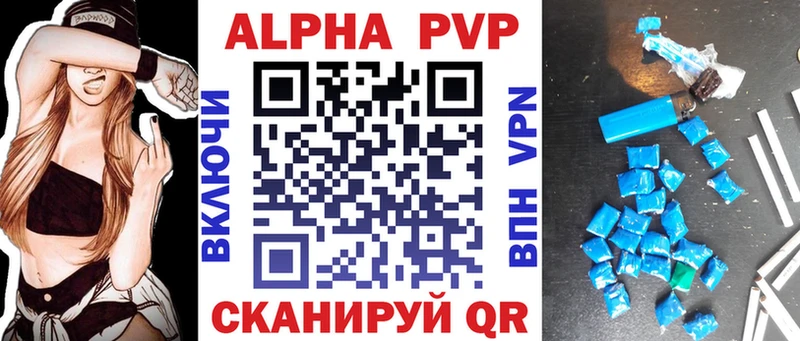 A PVP Crystall Новоаннинский
