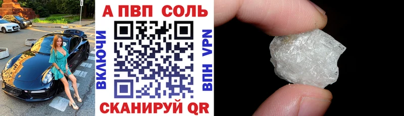 Alpha-PVP СК КРИС  Новоаннинский 