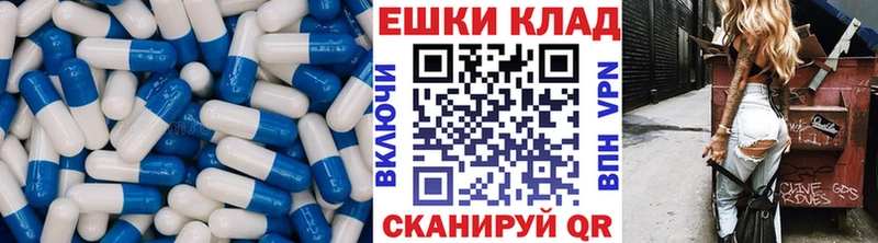 ЭКСТАЗИ таблы  Новоаннинский 