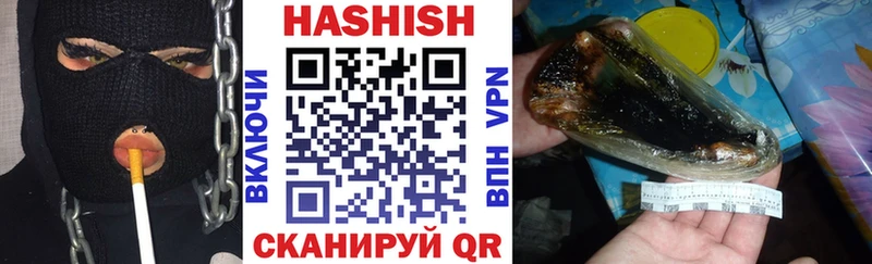 ГАШИШ гашик  Новоаннинский 