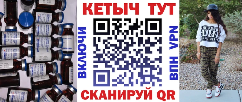 ОМГ ОМГ Новоаннинский КЕТАМИН VHQ цена