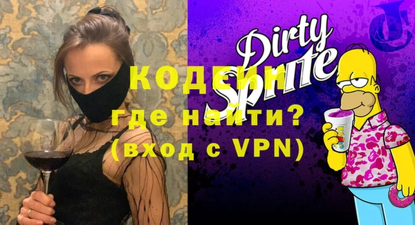 меф VHQ Алексеевка