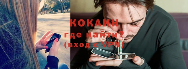 метадон Рославль