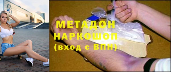 ПСИЛОЦИБИНОВЫЕ ГРИБЫ Россошь