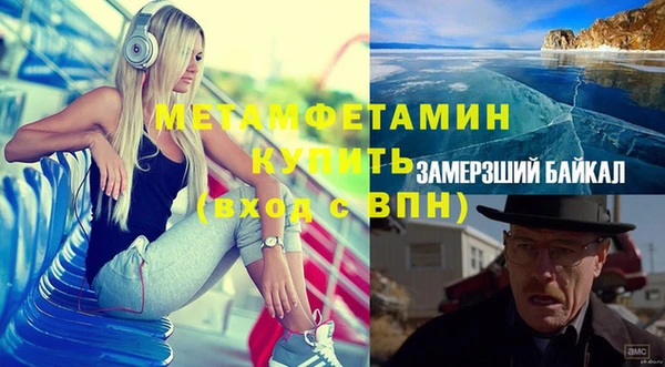 меф VHQ Алексеевка