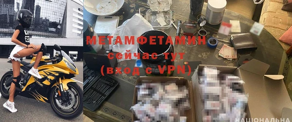 меф VHQ Алексеевка