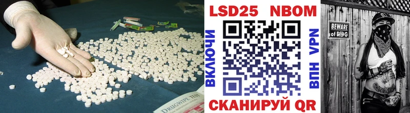 маркетплейс телеграм купить цена Новоаннинский LSD-25 экстази ecstasy