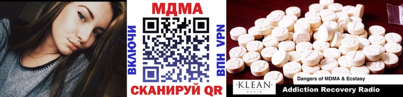 наркошоп  Новоаннинский  площадка какой сайт  МДМА VHQ 