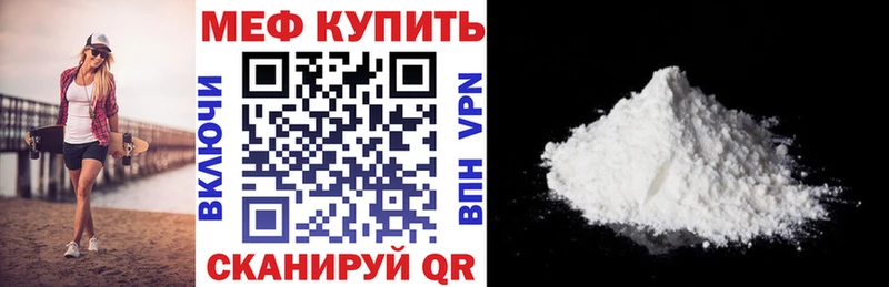 МЕФ мука  ОМГ ОМГ зеркало  Новоаннинский 