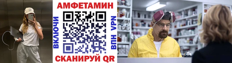 МЕТАМФЕТАМИН витя  купить   Новоаннинский 