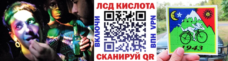 Марки N-bome 1,8мг  Новоаннинский 