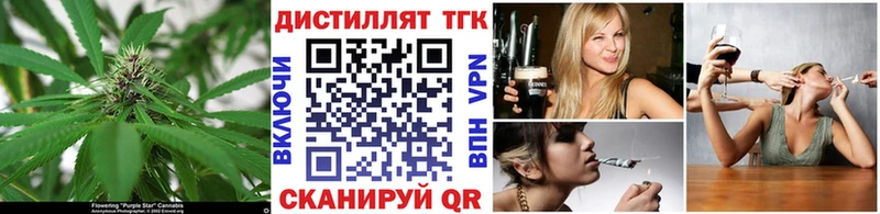 ТГК концентрат  где продают   Новоаннинский 