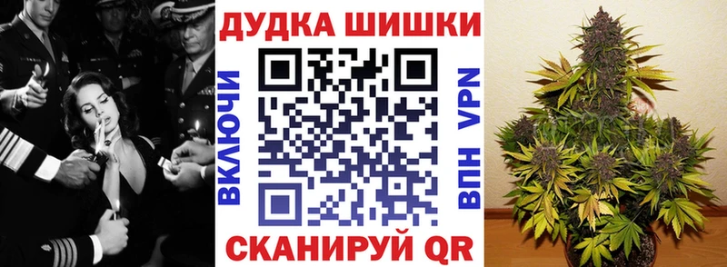 где купить наркоту  Новоаннинский  Канабис VHQ 